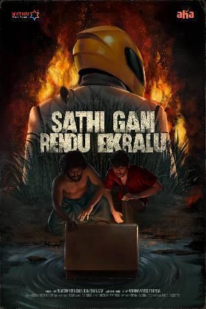 Satthi Gaani Rendu Yekaralu Poster Satthi Gaani Rendu Yekaralu 2023