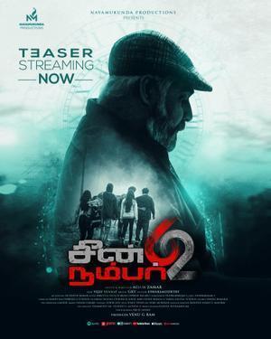 Scene Number 62 Poster Scene Number 62 2024