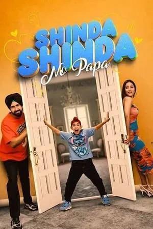 Shinda Shinda No Papa Poster Shinda Shinda No Papa 2024