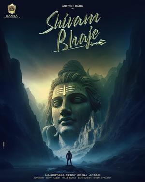 Shivam Bhaje Poster Shivam Bhaje 2024