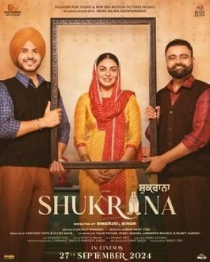 Shukrana Poster Shukrana 2024