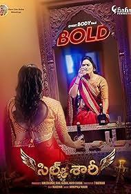 Silk Saree Poster Silk Saree 2024