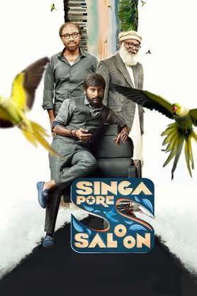 Singapore Saloon 2024