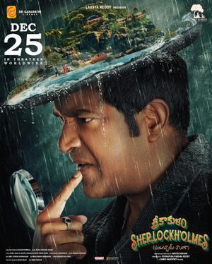 Srikakulam Sherlockholmes Poster Srikakulam Sherlockholmes 2024