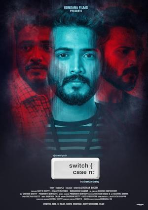 Switch { Case N Poster Switch { Case N 2024