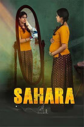 Sahara 2024