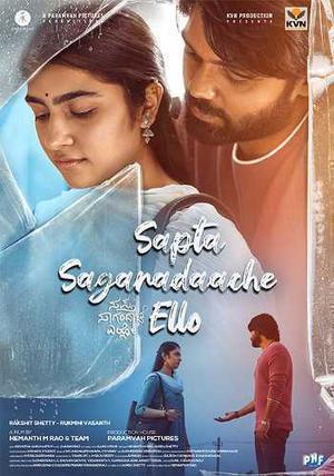 Saptha Sagaradaache Ello - Side A Poster Saptha Sagaradaache Ello - Side A 2023