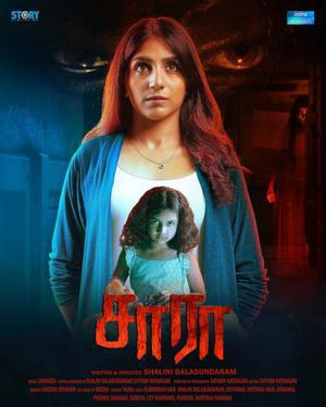 Sara Poster Sara 2023