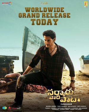 Sarkaru Vaari Paata Poster Sarkaru Vaari Paata 2022