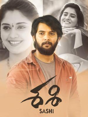 Sasi The Real Fighter Poster Sasi The Real Fighter 2021
