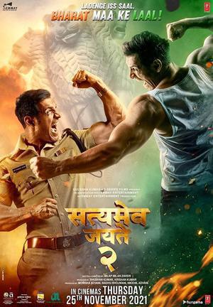 Satyameva Jayate 2 Poster Satyameva Jayate 2 2021