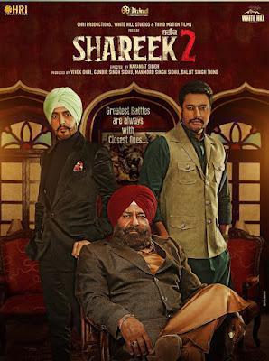Shareek 2 Poster Shareek 2 2022