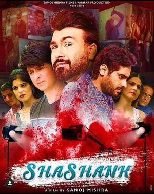 Shashank Poster Shashank 2023