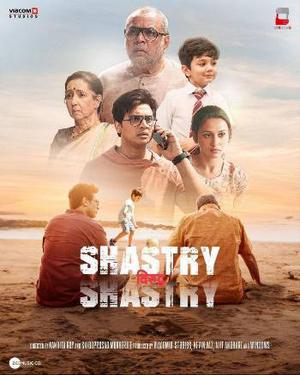 Shastry Viruddh Shastry Poster Shastry Viruddh Shastry 2023
