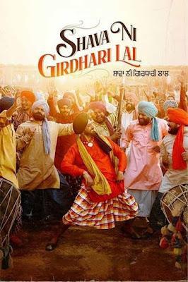 Shava Ni Girdhari Lal Poster Shava Ni Girdhari Lal 2021