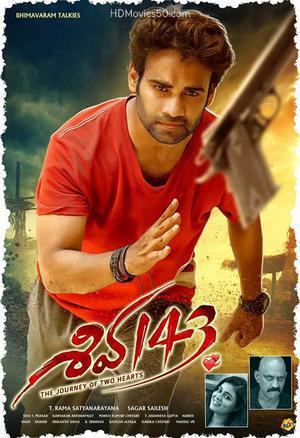 Shiva 143 Poster Shiva 143 2022