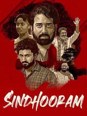 Sindhooram Poster Sindhooram 2023