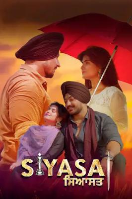 Siyasat Poster Siyasat 2021