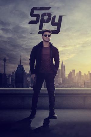 Spy Poster Spy 2023