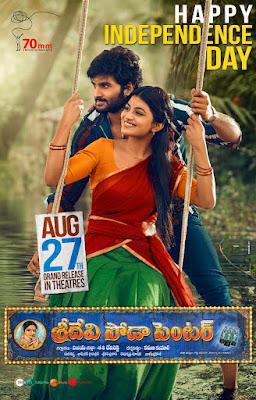 Sridevi Soda Center Poster Sridevi Soda Center 2021