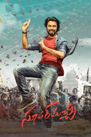 Super Machi Poster Super Machi 2022