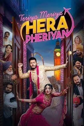 Teriyaan Meriyaan Hera Pheriyan Poster Teriyaan Meriyaan Hera Pheriyan 2024