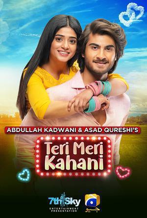 Teri Meri Kahani Poster Teri Meri Kahani 2021