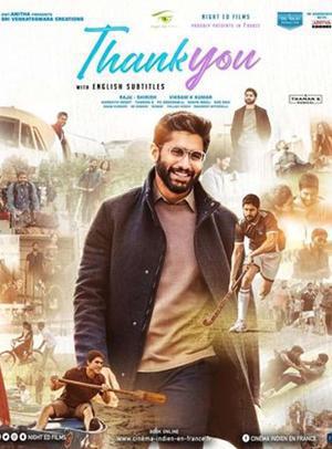 Thank You Poster Thank You 2022