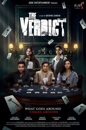 The Verdict 2025