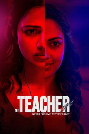 The Teacher Poster The Teacher 2022