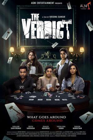 The Verdict 2025