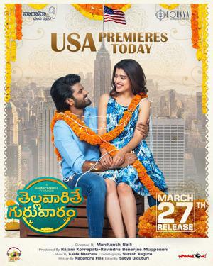 Thellavarithe Guruvaram Poster Thellavarithe Guruvaram 2021