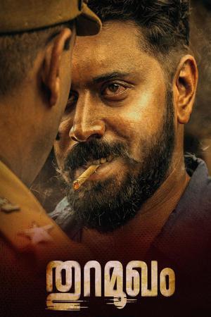 Thuramukham Poster Thuramukham 2023