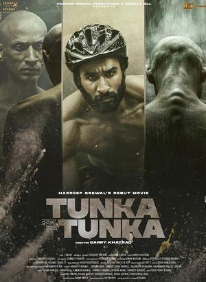 Tunka Tunka Poster Tunka Tunka 2021