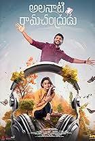 Usha Parinayam Poster Usha Parinayam 2024