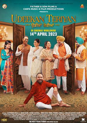 Udeekan Teriyan Poster Udeekan Teriyan 2023