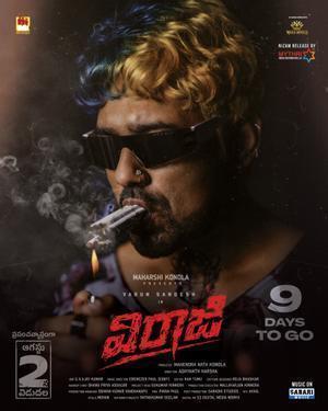 Viraaji Poster Viraaji 2024