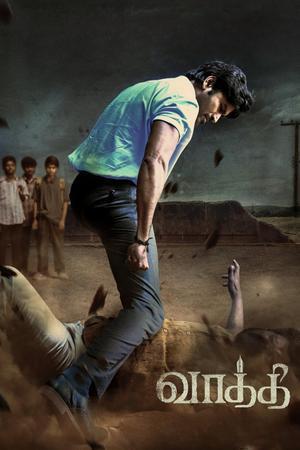 Vaathi Poster Vaathi 2023