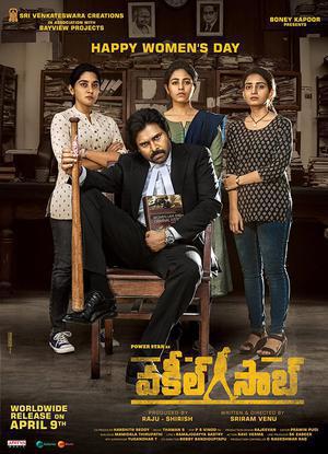 Vakeel Saab Poster Vakeel Saab 2021