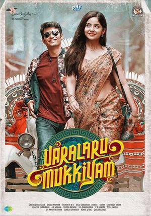 Varalaru Mukkiyam Poster Varalaru Mukkiyam 2022