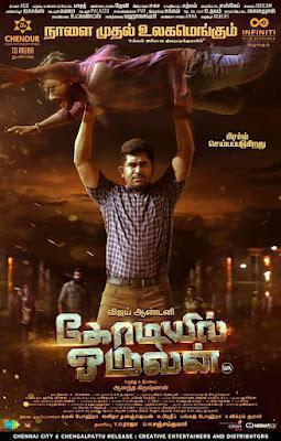Vijay Raghavan (Kodiyii Oruvan) Poster Vijay Raghavan (Kodiyii Oruvan) 2021