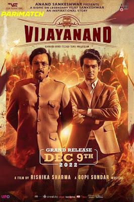 Vijayanand Poster Vijayanand 2022