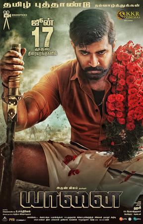 Yaanai Poster Yaanai 2022