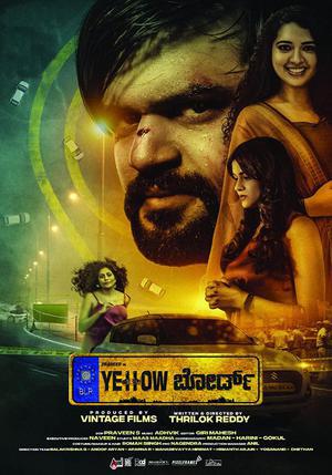 Yellow Board Poster Yellow Board 2022