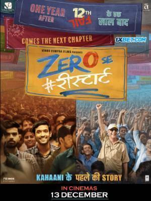 Zero Se Restart Poster Zero Se Restart 2024