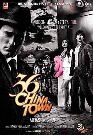 36 China Town Poster 36 China Town 2006
