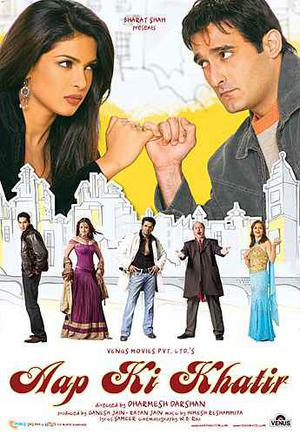 Aap Ki Khatir Poster Aap Ki Khatir 2006