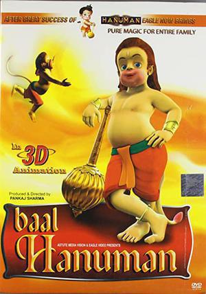Bal Hanuman Poster Bal Hanuman 2007