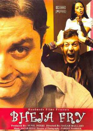 Bheja Fry Poster Bheja Fry 2007