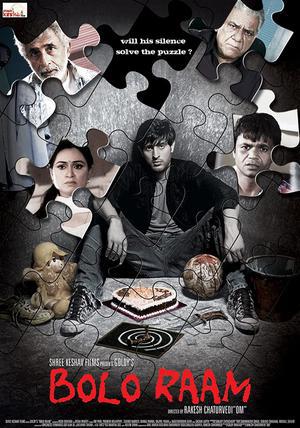 Bolo Raam Poster Bolo Raam 2009